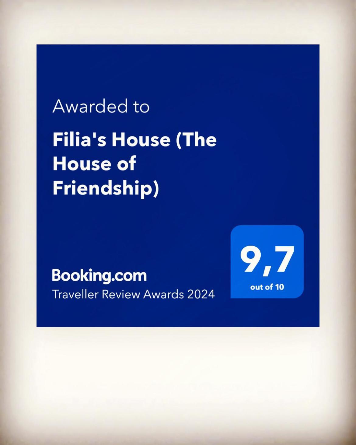 فيلا Filia'S House أريبوليس المظهر الخارجي الصورة